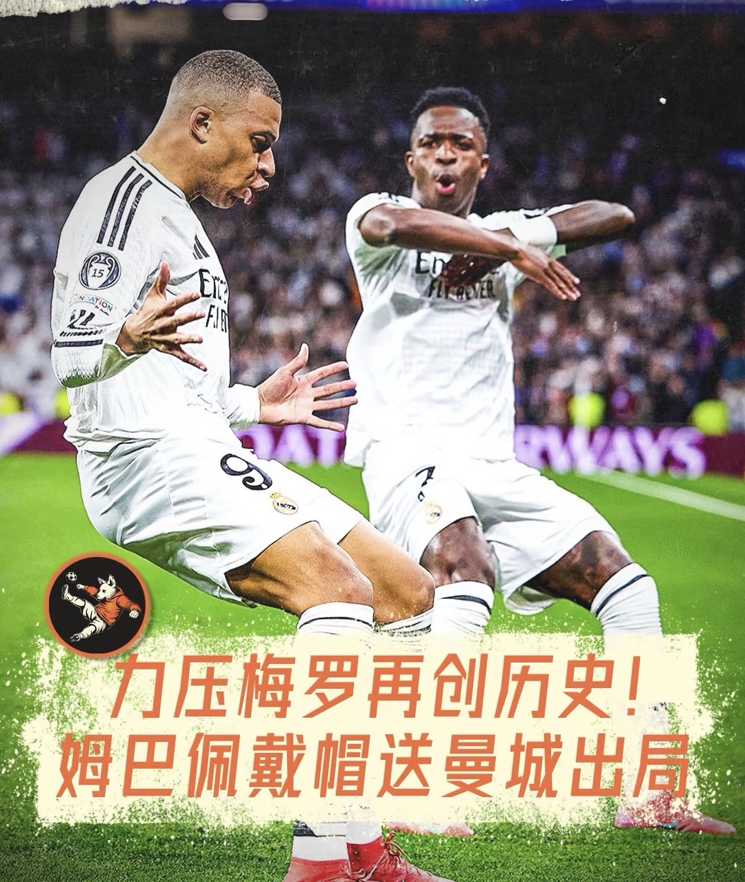 关于姆巴佩遭遇三连败，塞尔维亚队教练面临压力！的信息