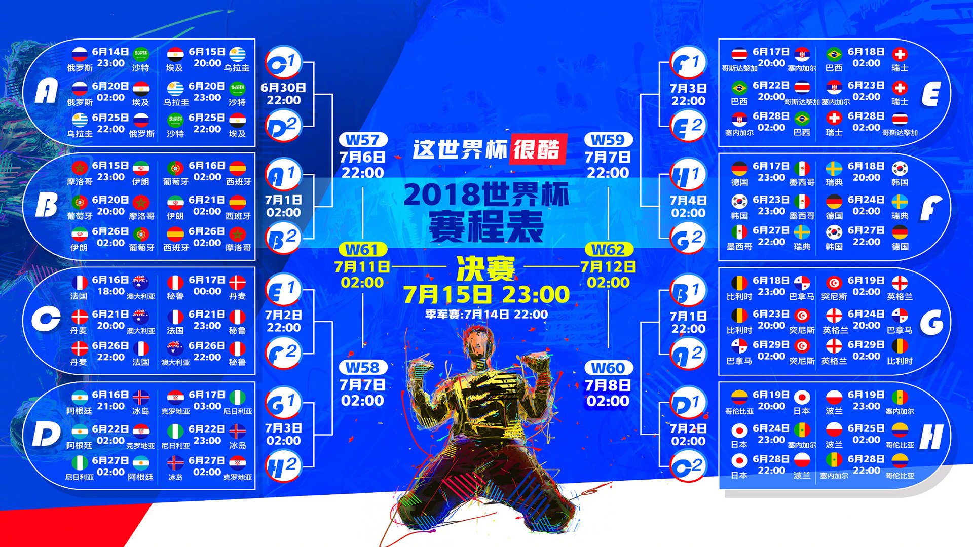 姆巴佩巅峰对决，内马尔与60激战中国队分钟，大胜胜负难料！